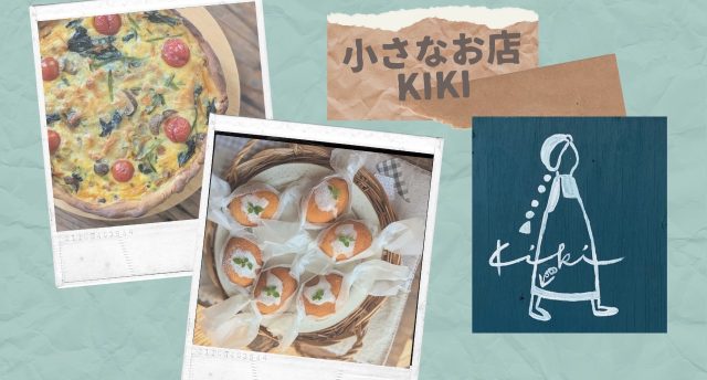 パンとおやつ 小さなお店KIKI🍞