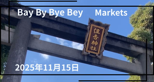 Buy by bye bye  Markets