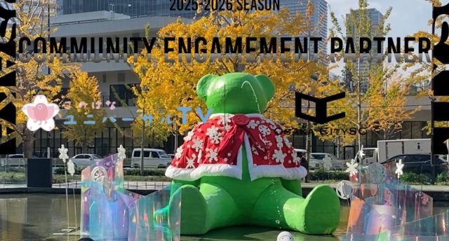 ウメダアイスリンクつるんつるん